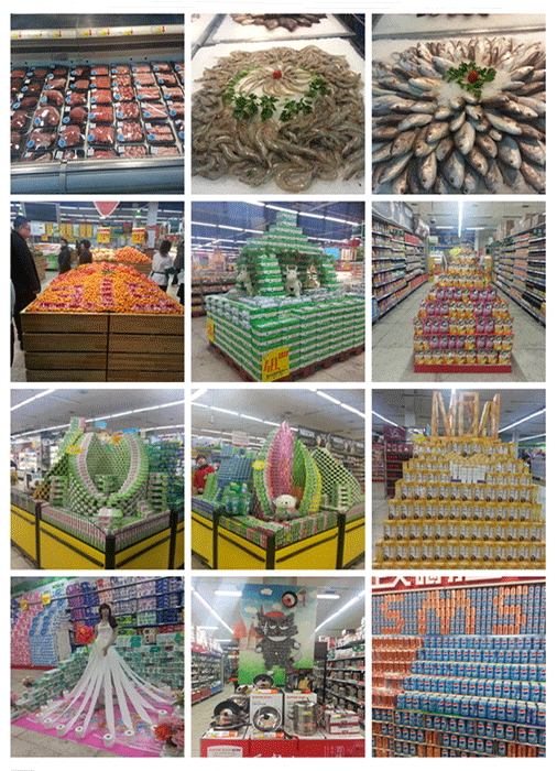 陳列大賽13.gif 陳列大賽13.gif