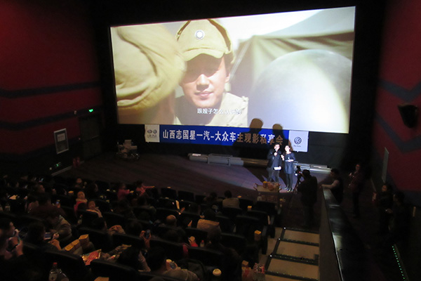 觀影中.jpg 觀影中.jpg