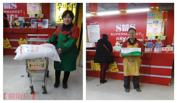 朝陽_副本.png 朝陽_副本.png