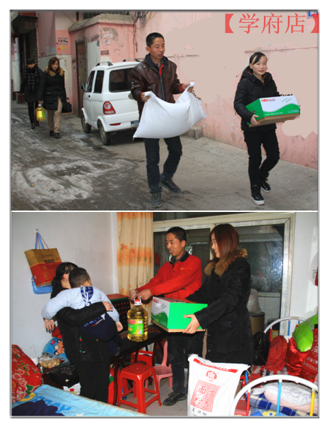 學(xué)府_副本.png 學(xué)府_副本.png