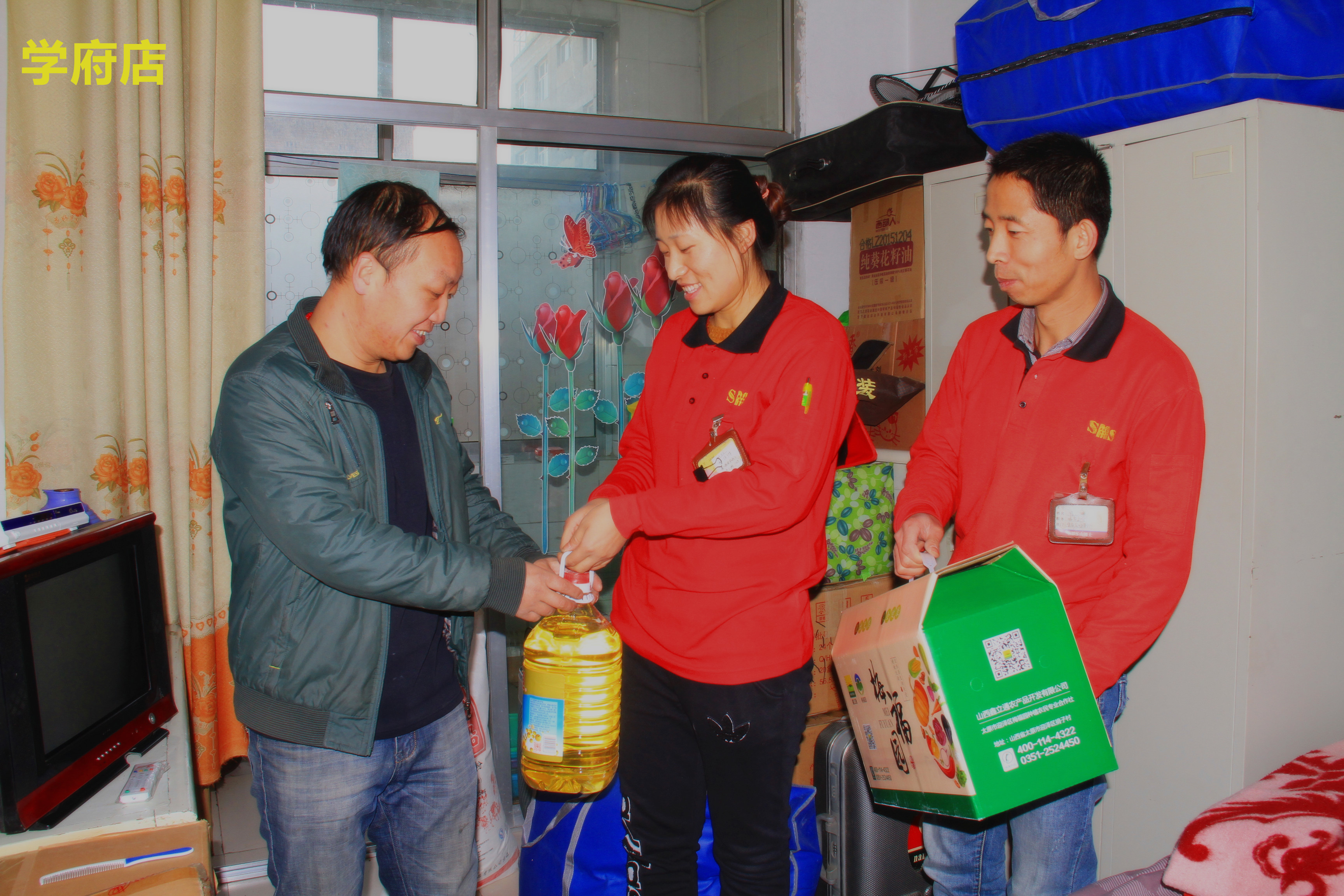 學(xué)府店.jpg