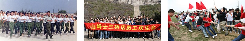 關愛員工.jpg 關愛員工.jpg